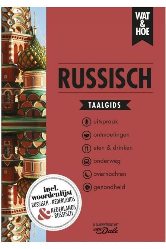 Kosmos Russisch-Taalgids-Kosmos-N10/2017 2019
